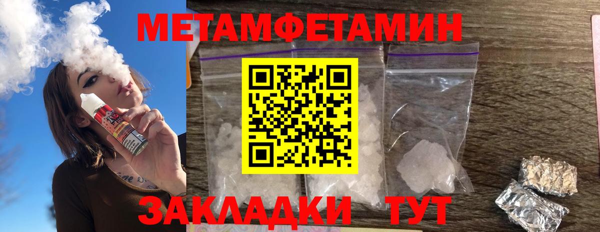 Когалым  АМФЕТАМИН  Вход с VPN  АМФ 97% 