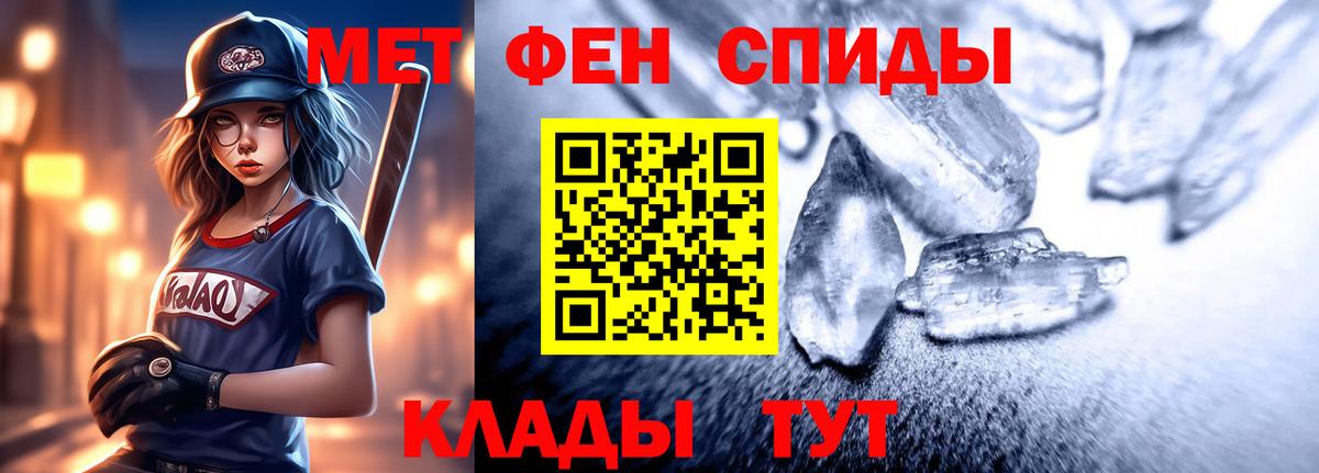 Амфетамин VHQ Когалым