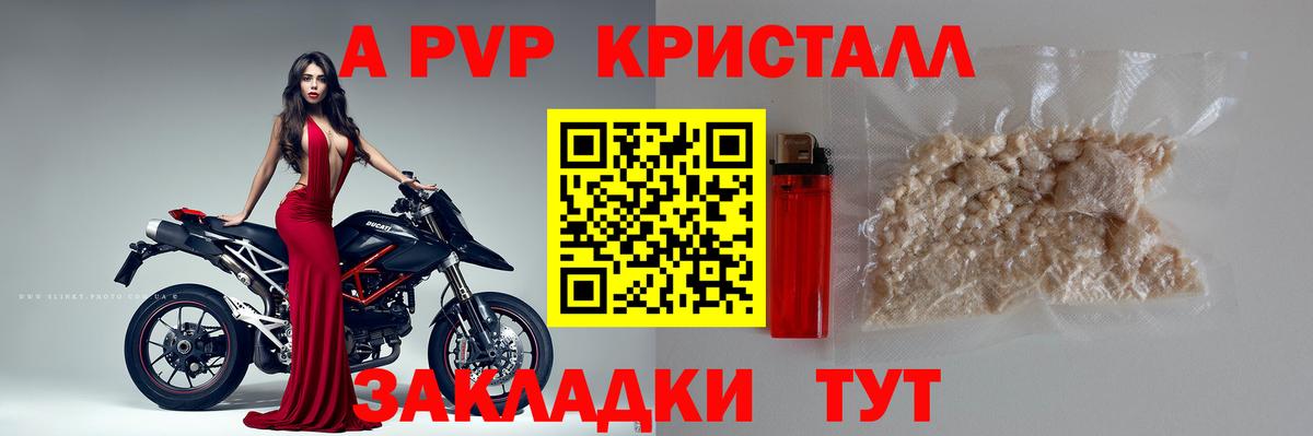 Когалым  Вход с VPN  NBOMe  Каннабис  Меф кристаллы  COCAIN 