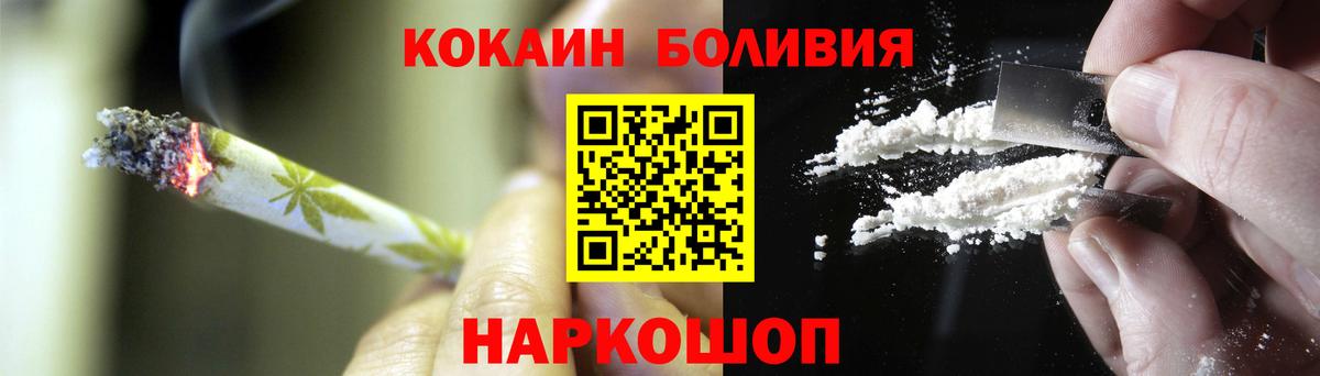 COCAIN Columbia Когалым