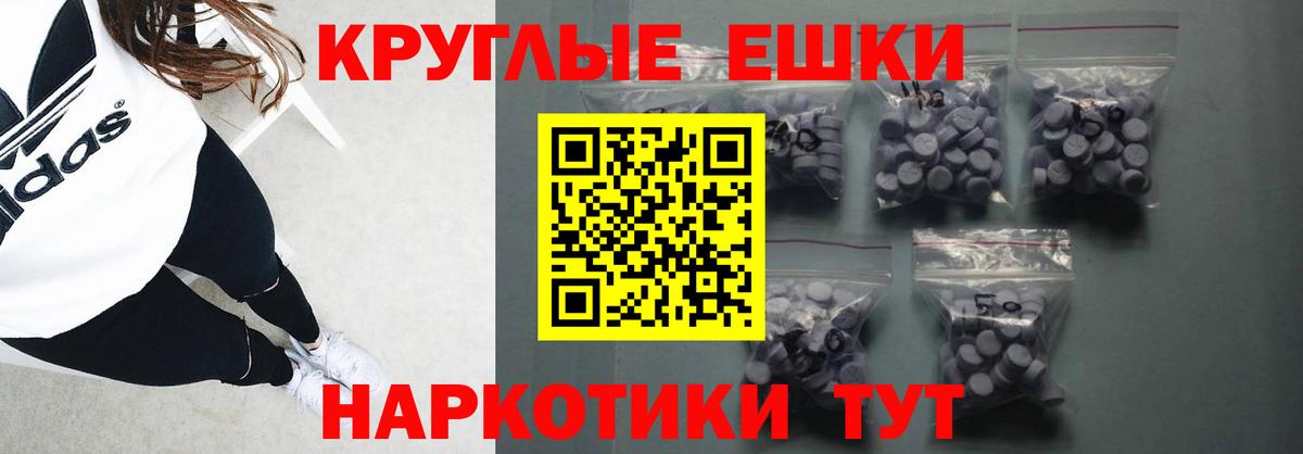 Когалым  Экстази  Вход с VPN  Ecstasy MDMA 