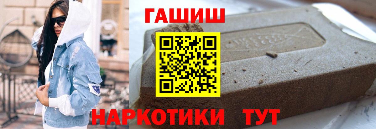 Когалым  ГАШИШ AMNESIA HAZE  ГАШИШ  ГАШ хэш  Вход с VPN 