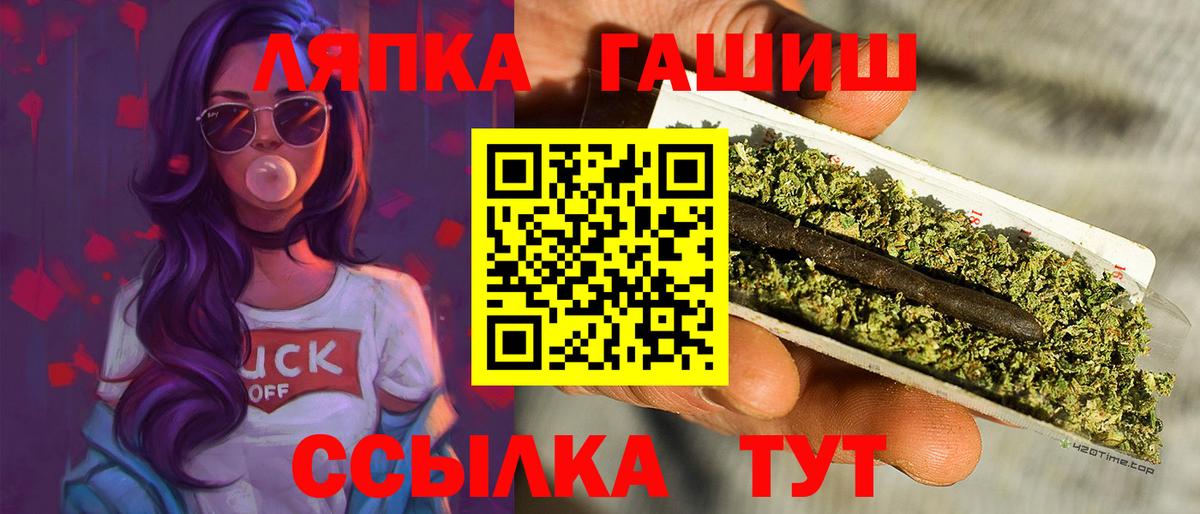 Гашиш 40% ТГК Когалым