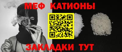 альфа пвп VHQ Краснокаменск