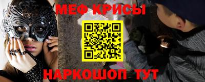 кокаин перу Краснознаменск