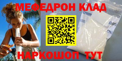 кокаин перу Краснознаменск