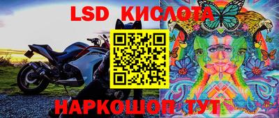 кокаин перу Краснознаменск