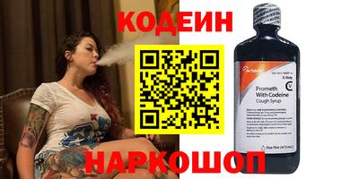 кокаин колумбия Краснодар