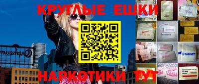 кокаин перу Краснознаменск