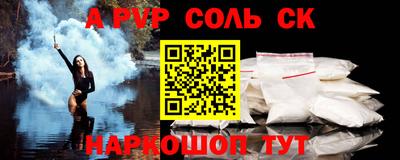 кокаин перу Краснознаменск