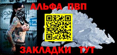 кокаин перу Краснознаменск