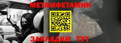 альфа пвп VHQ Краснокаменск