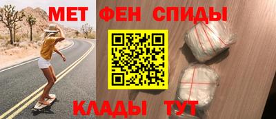 альфа пвп VHQ Краснокаменск