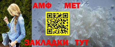 альфа пвп VHQ Краснокаменск