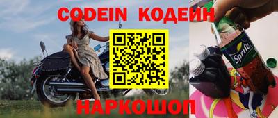 кокаин колумбия Краснодар
