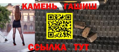 мяу мяу кристалл Кумертау