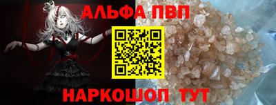 кокаин перу Краснознаменск