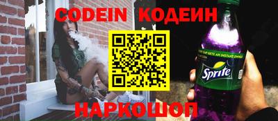 кокаин перу Краснознаменск