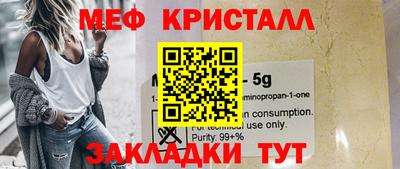 альфа пвп VHQ Краснокаменск