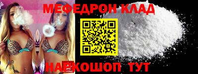 альфа пвп VHQ Краснокаменск
