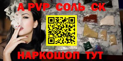 кокаин колумбия Краснодар
