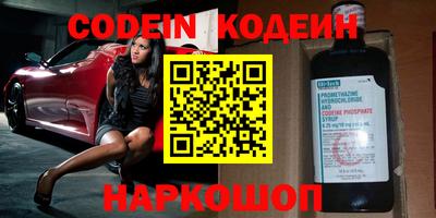 альфа пвп VHQ Краснокаменск