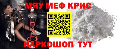 альфа пвп VHQ Краснокаменск