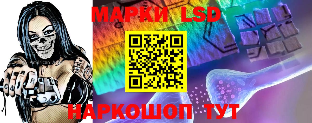 Лсд 25 экстази ecstasy Когалым