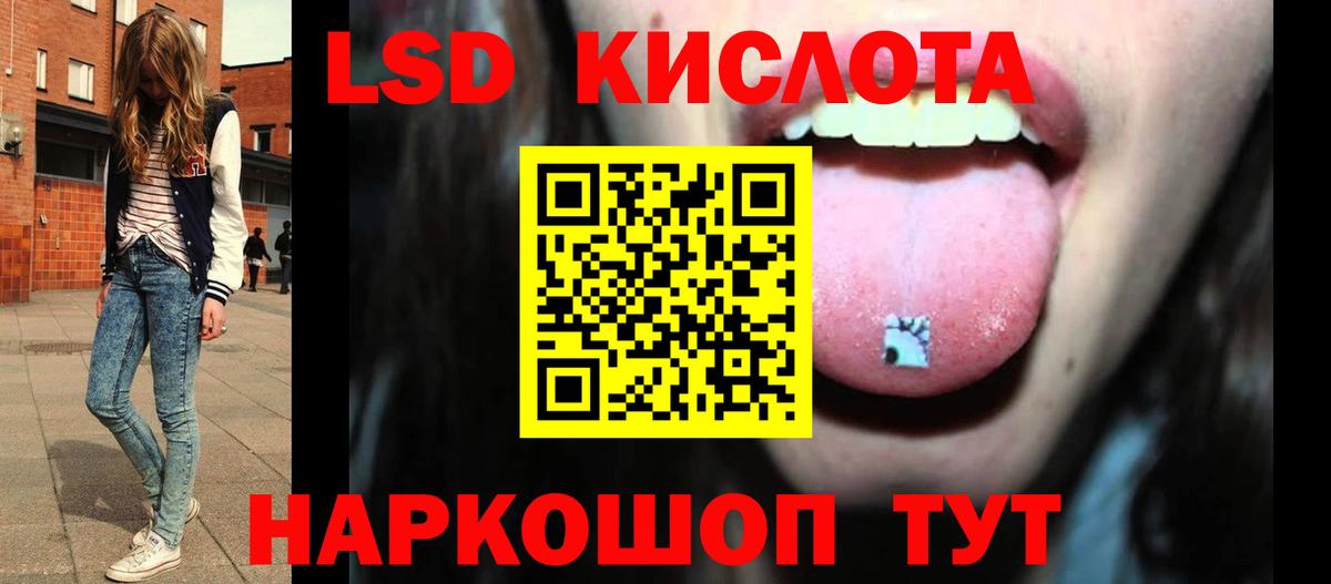 блэк спрут ССЫЛКА  LSD-25 экстази ecstasy  Вход с VPN  LSD-25 экстази  Когалым  LSD-25 экстази ecstasy 