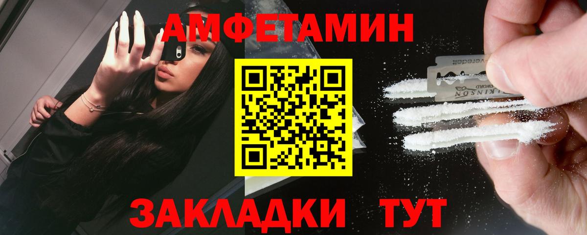 Первитин мет Когалым