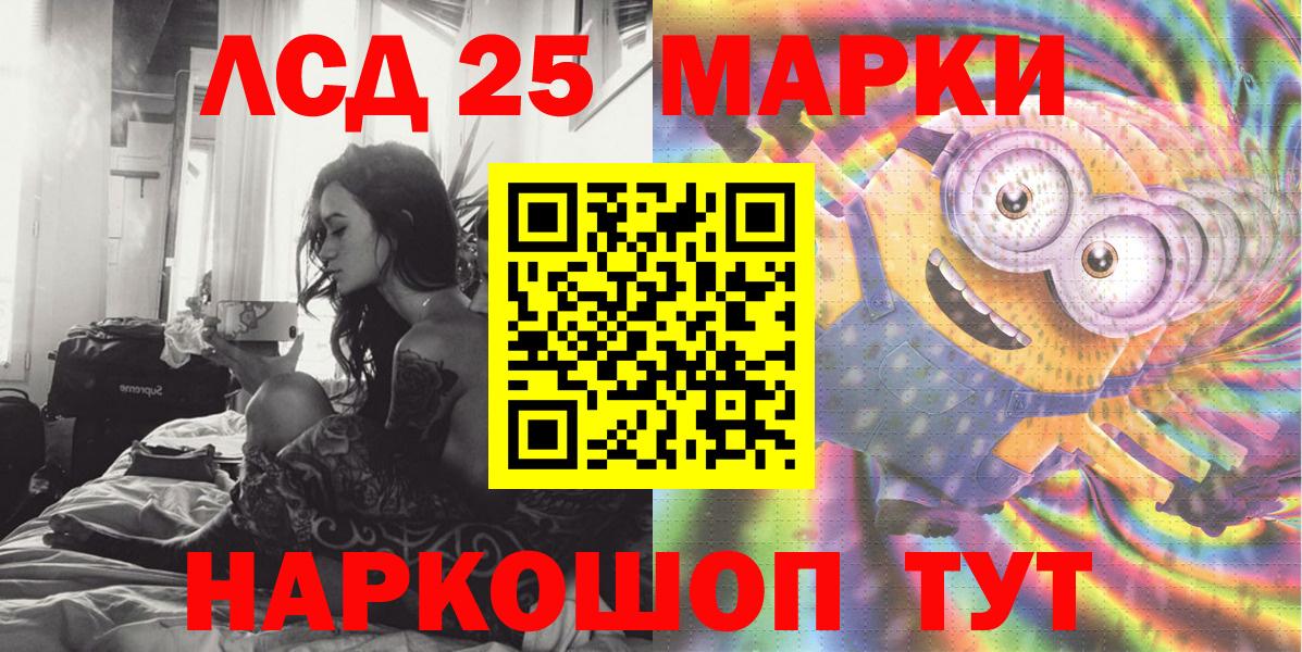 Наркотические марки 1500мкг Когалым