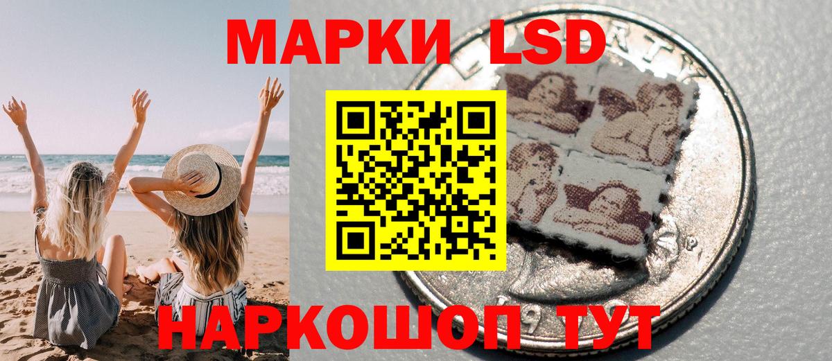 Когалым  Марки NBOMe 1,8мг  Вход с VPN 