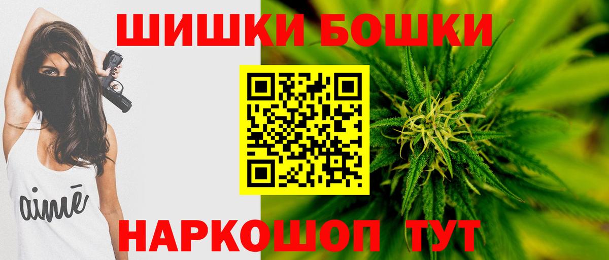 Каннабис THC 21% Когалым